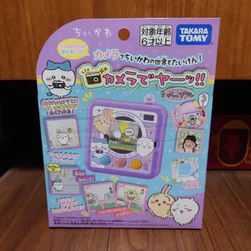 [새상품] 치이카와 카메라로 야!! 퍼플 타카라토미