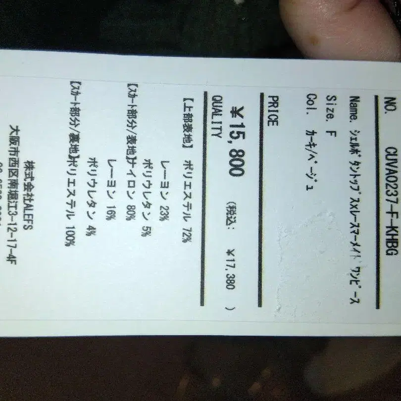 2번째 상품 이미지