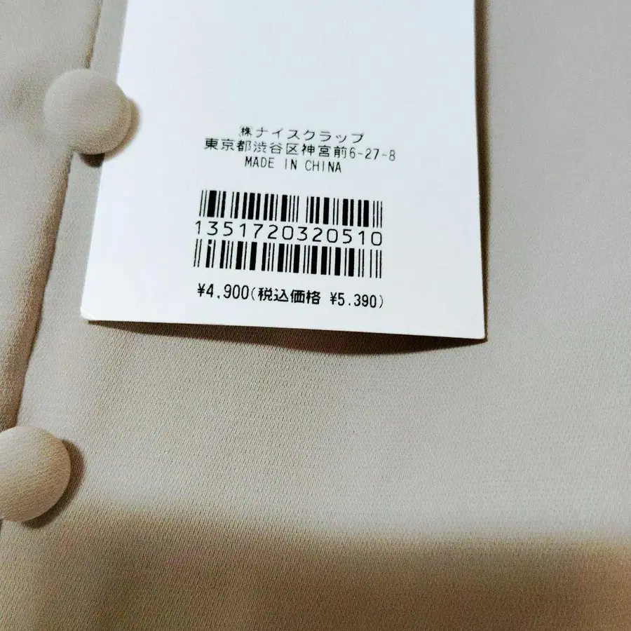 6번째 상품 이미지