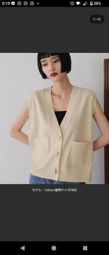 LOWRYS FARM 데코 버튼 V 베스트 베스트 아이보리