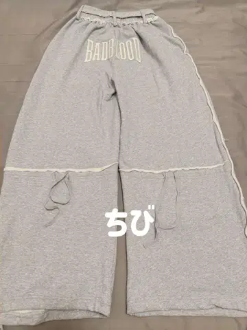 BAD BLOOD 조거 팬츠 그레이