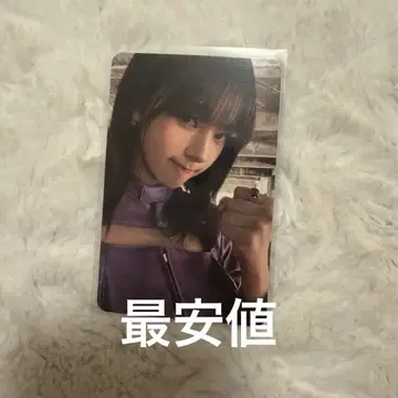 aespa 카리나 WALMART반 한정판