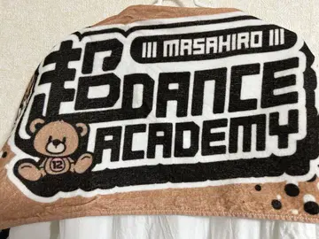 초특급 마사히로 초DANCE Academy 타월