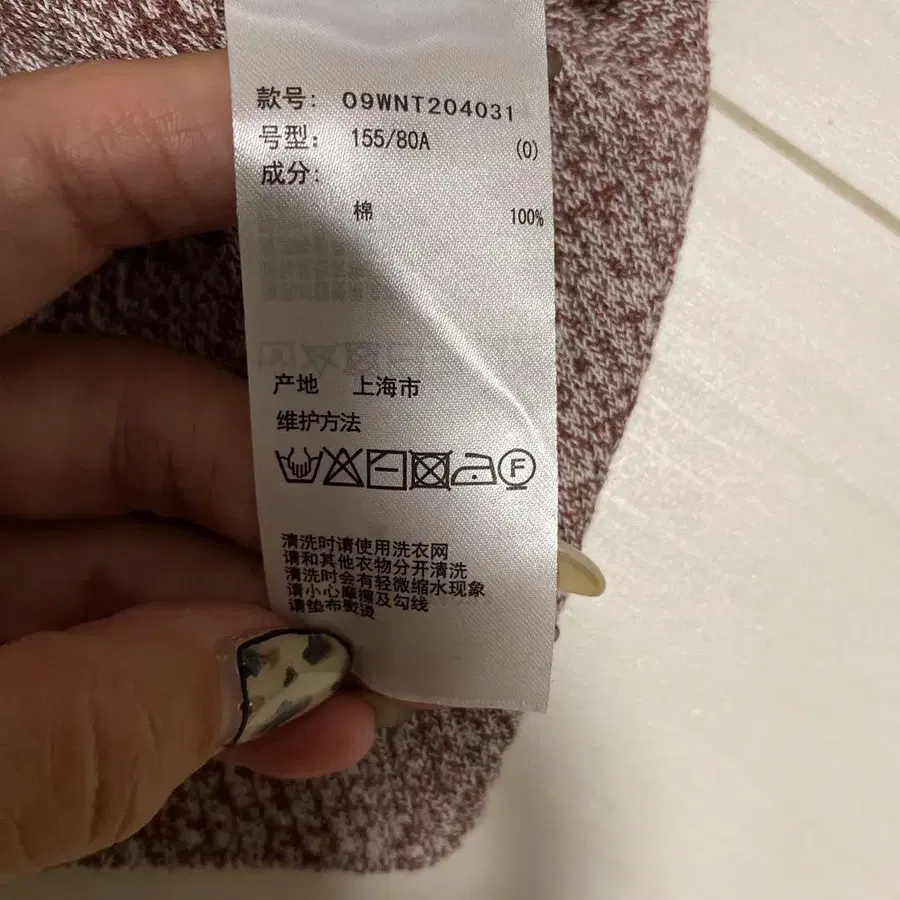 8번째 상품 이미지