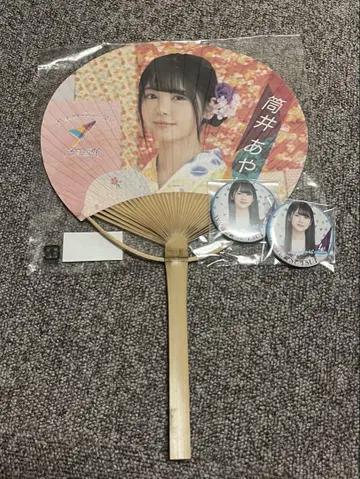 츠츠이 아야메 부채 캔 배지