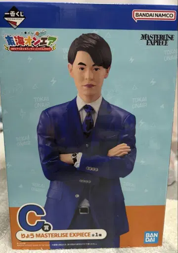 BANDAI 도카이 온에어 제일복권 료 피규어