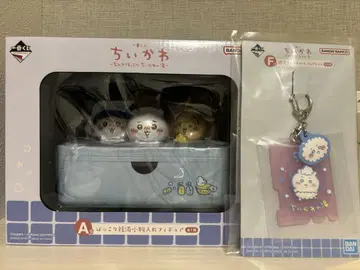 치이카와 제일복권 치이카와 온천 뭔가 포근한 치이카와 온천 A상