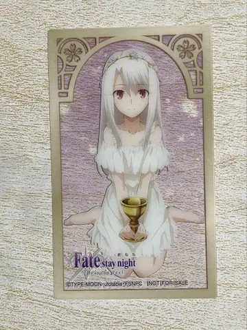 극장판 Fate/stay night 클리어 카드 이리야
