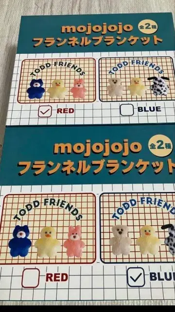 mojojojo 플란넬 담요 TODD FRIENDS 2종 박스 없음