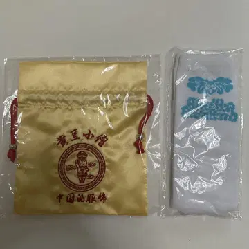 피넛 군 노랑콩반점 복조리 삭스