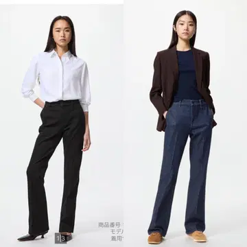 유니클로 슬림 플레어 트라우저 진 긴 길이 XL 2개 묶음 판매