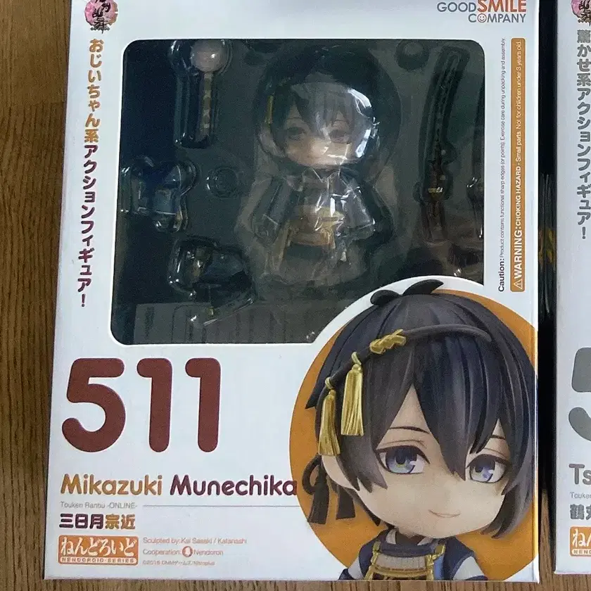 INAVANCE MIKAZUKI TENtoTENコラボ Touken Ranbu Mikazuki Nendoroid