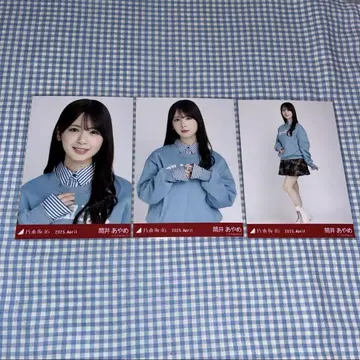 노기자카46 츠츠이 아야메 브로마이드 칼리지 3종 컴프
