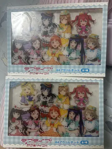 러브 라이브! 선샤인!! Aqours A4 아크릴 보드 2장 세트