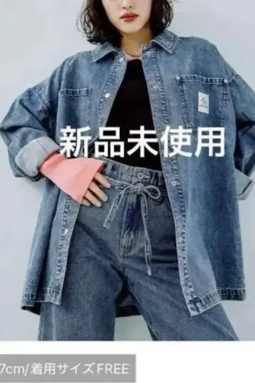 LEPSIM 완판템 BIG 데님 셔츠
