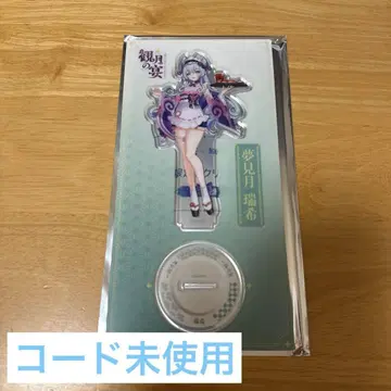 원신 스시로 콜라보 관월지연 몽견월서희 아크릴 스탠드 아크스타