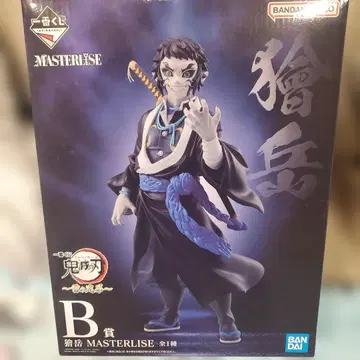 귀멸의 칼날 카이가쿠 MASTERLISE B상 피규어