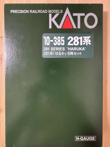 KATO 281계 [ 하루카 ] 6량 세트 N게이지