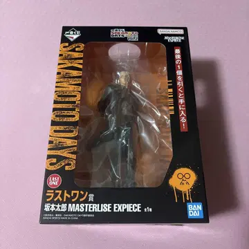 사카모토 타로 MASTERLISE EXPIECE vol.2 라스트 원상