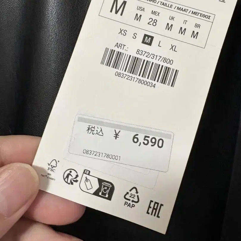 5번째 상품 이미지