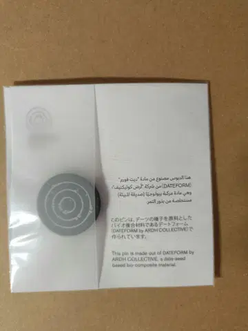 오사카 간사이 박람회 아랍에미리트 핀 배지 UAE