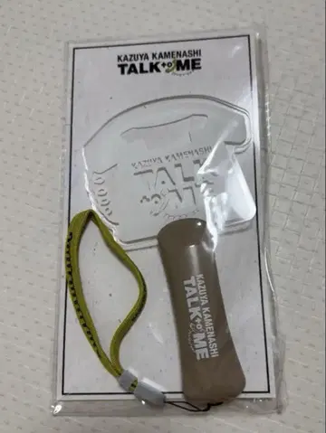 미개봉 새상품!! 카메나시 카즈야 팬미팅 TALK to ME 응원봉