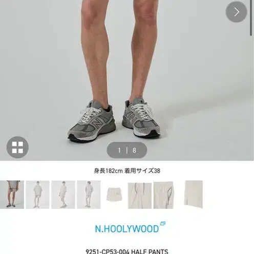 8번째 상품 이미지