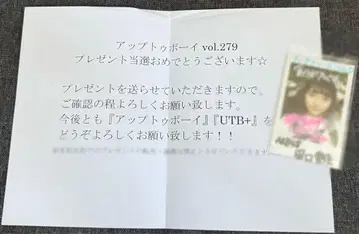 AKB48 타구치 마나카 친필 사인 폴라로이드