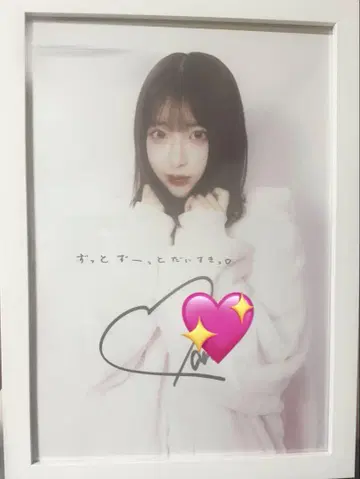 CUTIE STREET 사쿠라바 하루카 사인 포함 A3 포스터