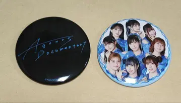 Aqours documentary 캔뱃지 2개 세트 1