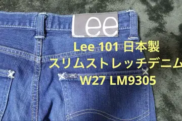 Lee 101 일본제 슬림 스트레치 데님 W27 LM9305