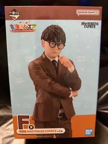BANDAI NAMCO MASTERLISE EXPECIE MUSHIM