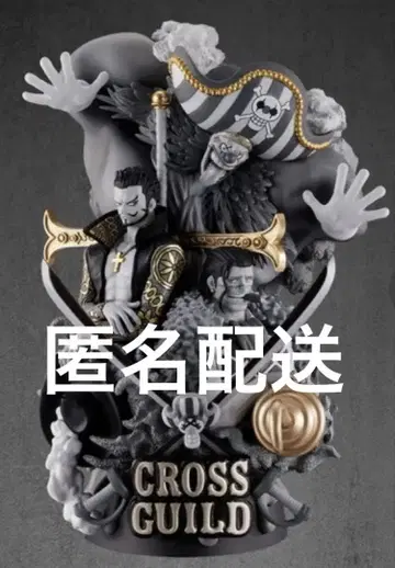 푸치라마 크로스길드 mastermind JAPAN 별주ver ZOZO