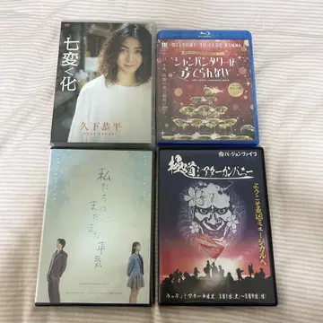 쿠게 쿄헤이 무대 DVD 4장 세트