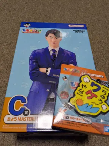 도카이 온에어 제일복권 C상 료 피규어 덤 K상 포함