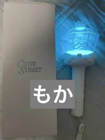 CUTIE STREET 응원봉 큐스토