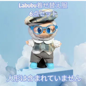 새상품 Labubu 옷 갈아입기 의류 6세트