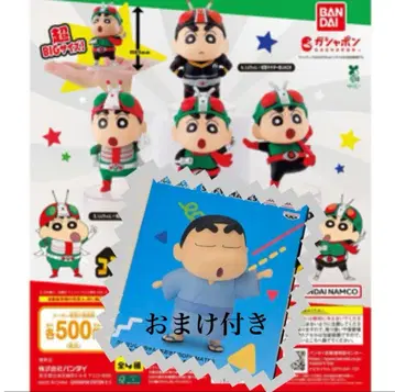 덤 포함 짱구는 못말려 x 가면라이더 콜라보레이션 피규어 컴프