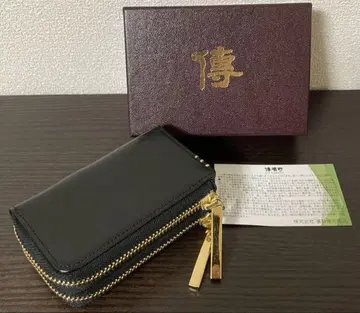 덴하마노 스마트 키케이스