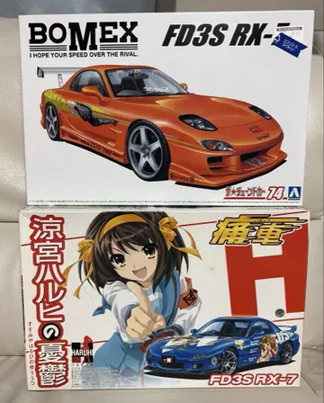 아오시마 RX-7 FD3S 프라모델 정크제품 하자품