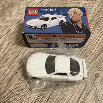 마쓰다 RX-7 토미카