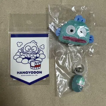 한교동 산리오 하피단부이 3종 세트 1