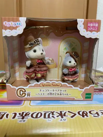 반짝반짝 복권 c상 허스키 남아 & 아기