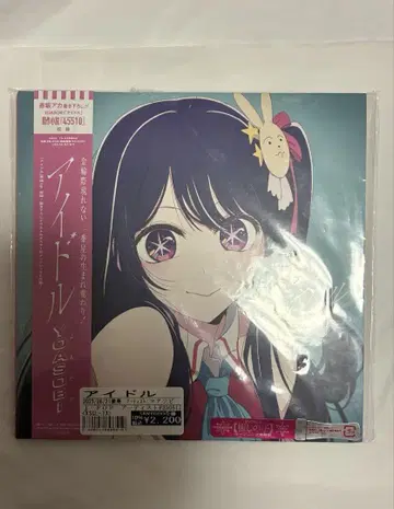 YOASOBI 아이돌 CD 엽서 포함