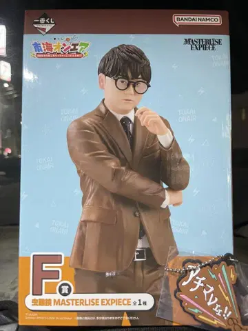 BANDAI NAMCO MASTERLISE EXPIECE F상