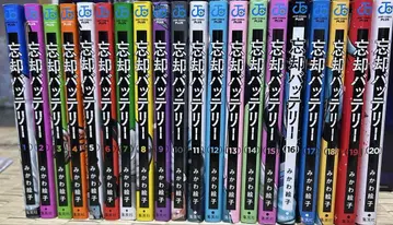 망각 배터리 전 20권 세트