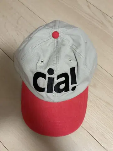 ciatre 캡