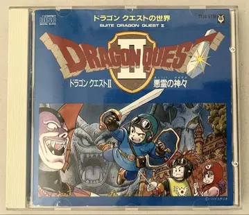 드래곤 퀘스트 II 악령의 신들 교향곡 CD