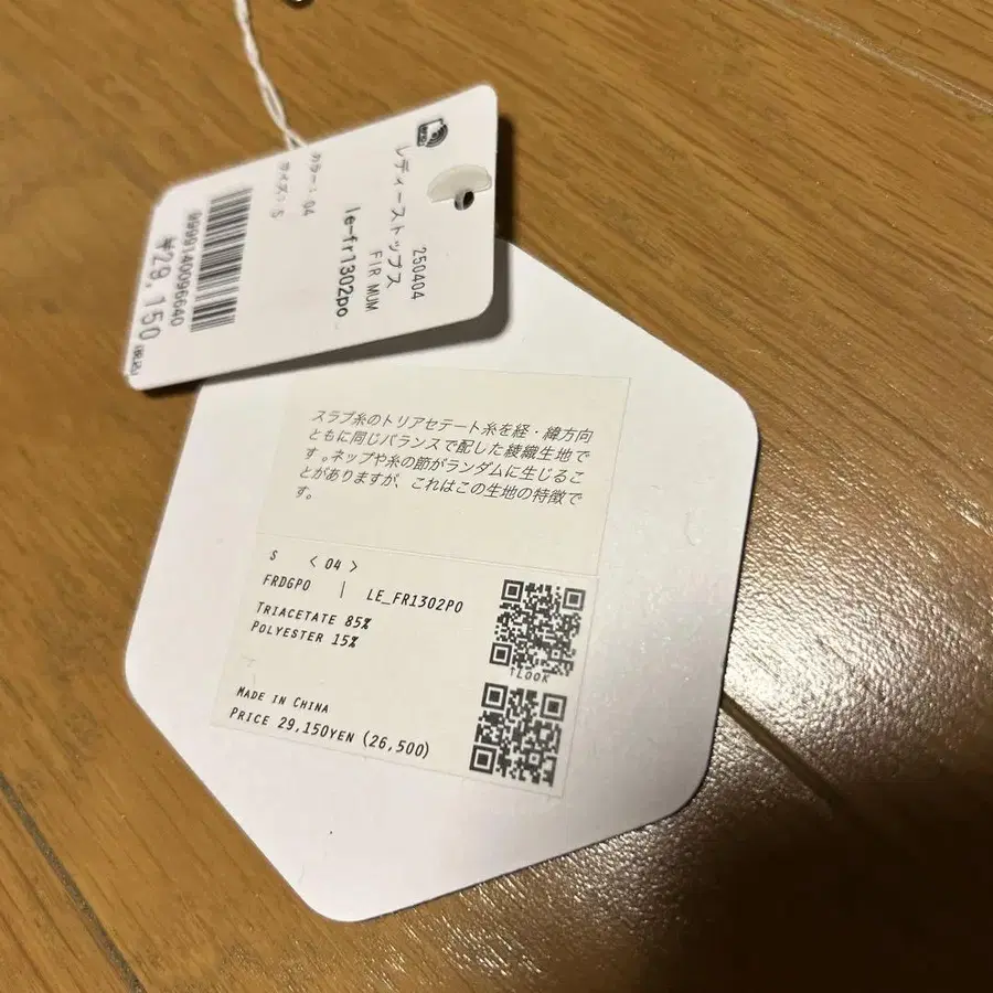 8번째 상품 이미지