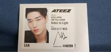 ATEEZ 산토리 사인 포함 라벨만